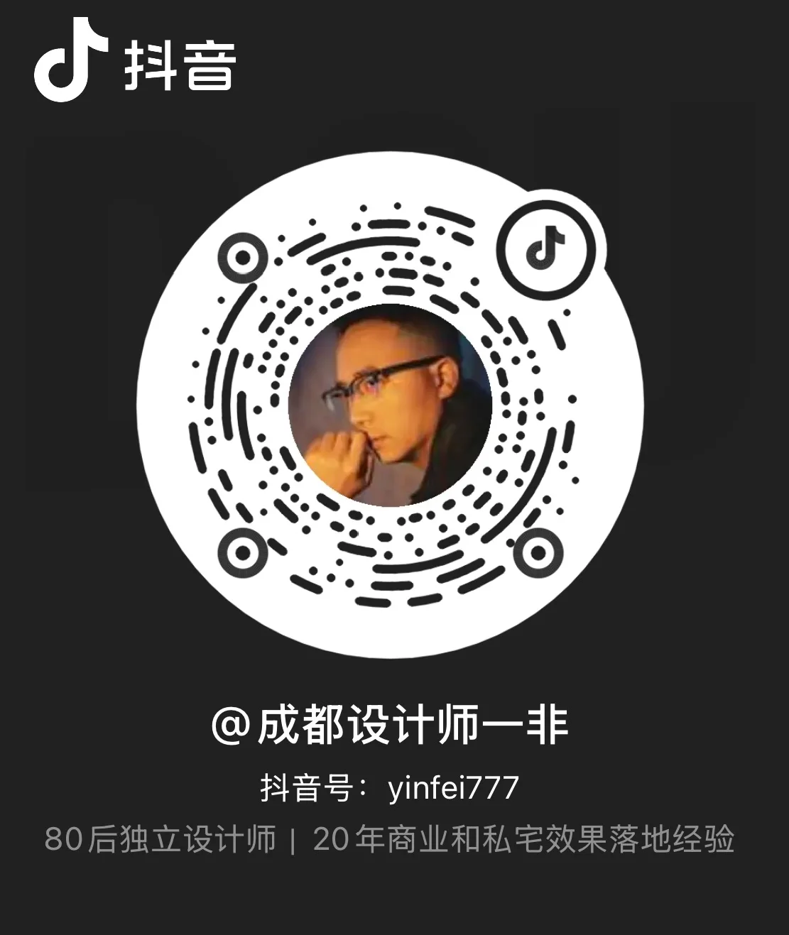 联系微信二维码